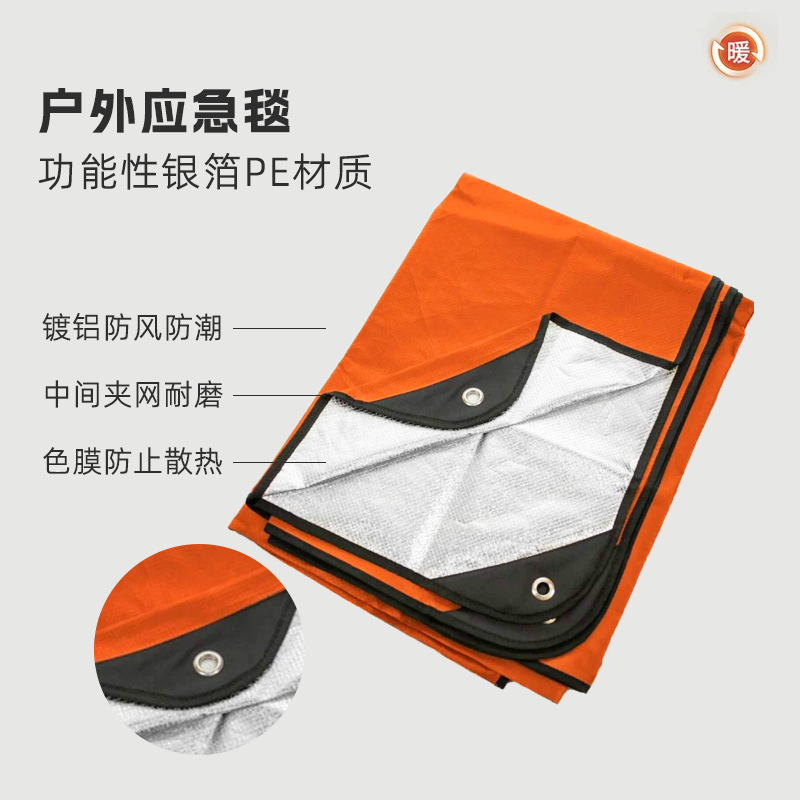 Thermal Emergency Survival Bla - Survival Blanket Reflective review and price