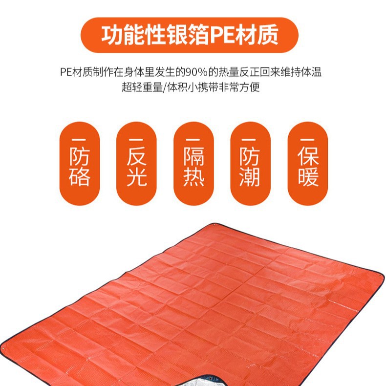 Thermal Emergency Survival Bla - Survival Blanket Reflective review and price